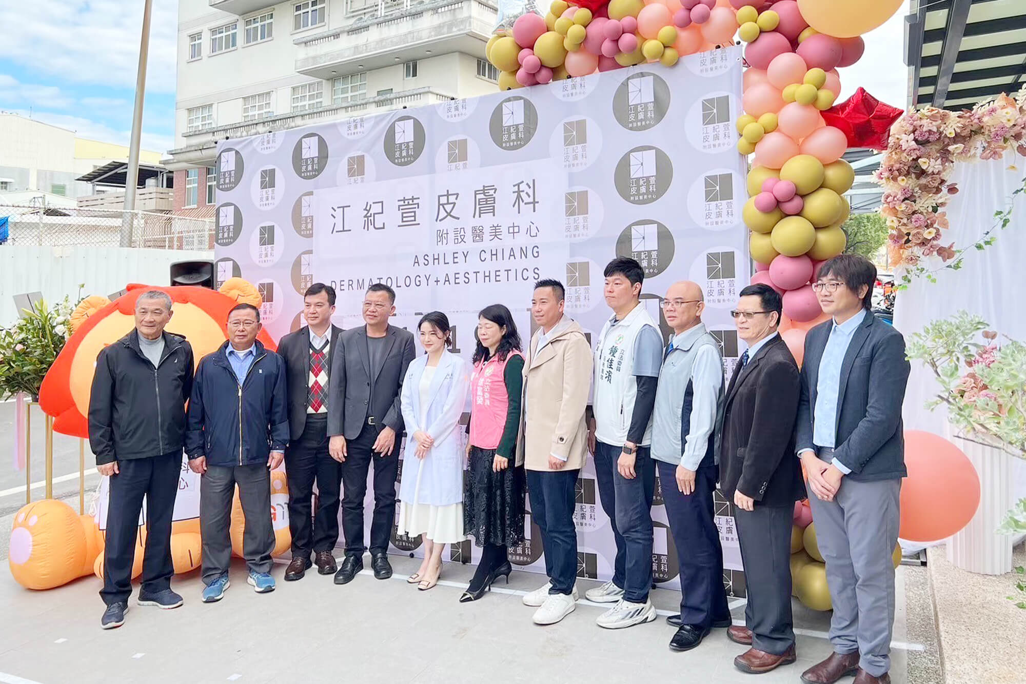 艾佛特活動整合行銷的活動案例圖片